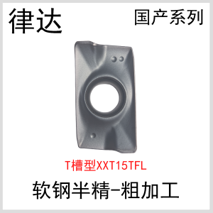 APMT1135/1604PDER-T XXT15TFL